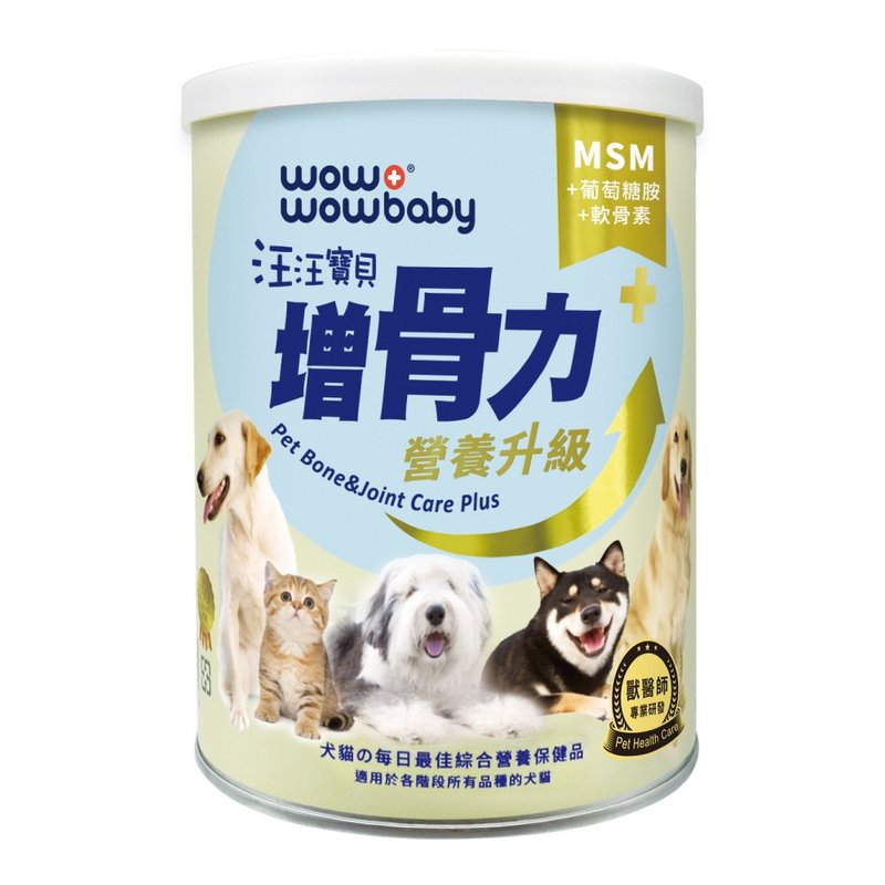 汪汪寶貝 寵物關節保健營養品-增骨力PLUS+ (犬貓適用) - 其他 - 其他材質 