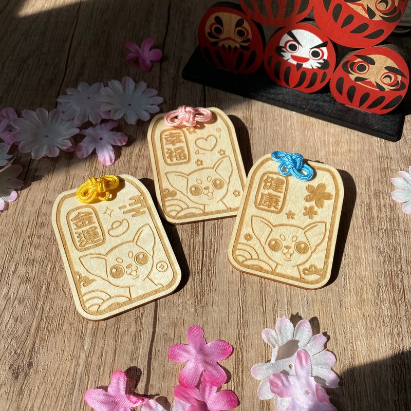 吉娃娃 芝娃娃木御守 金運 健康 幸福 - 吊飾/掛飾 - 木頭 多色