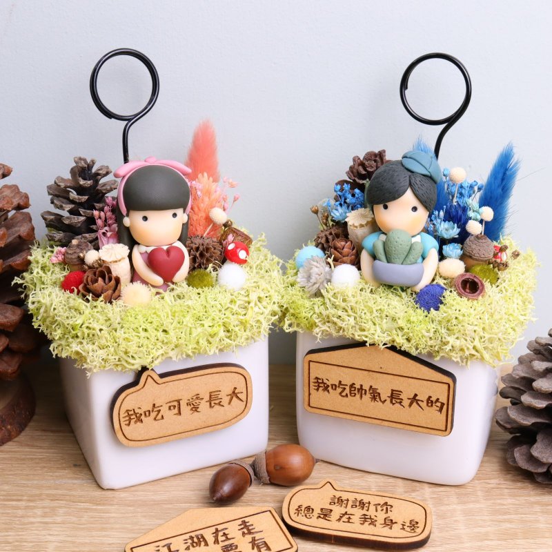 Customized character boy and girl dried flower card holder potted plant | Valentine's Christmas birthday Chinese Valentine's Day children's gift - Card Stands - Wood Multicolor