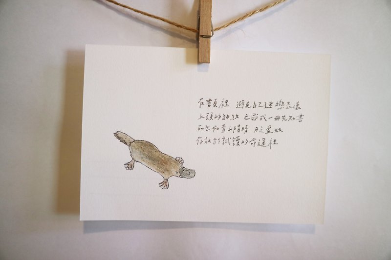 Animals with its poem 58 / platypus / hand painted / card postcard - Cards & Postcards - Paper 
