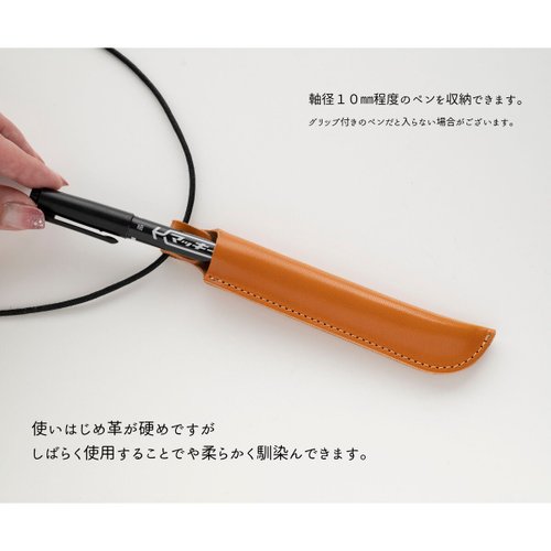 本革デッキケース