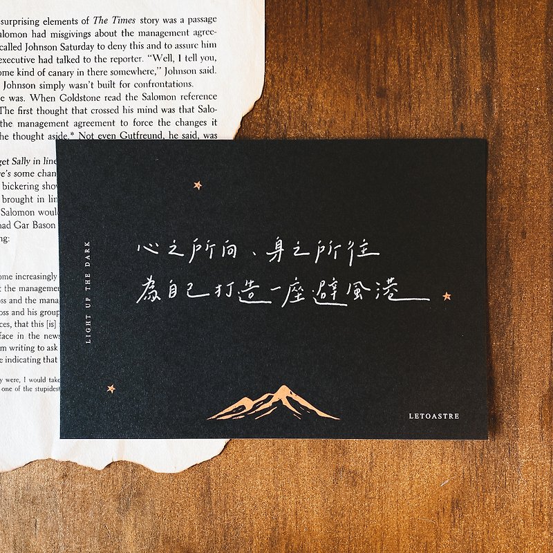 [Original postcard] Where the heart goes | The power of handwritten blessings