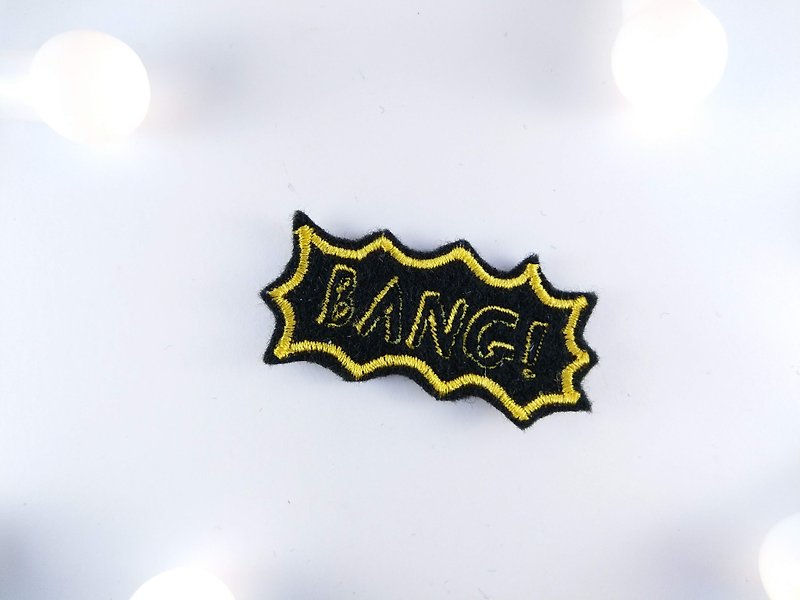 BANG!-刺繡貼片 燙片貼布 補丁 燙布片 衣服 夾克