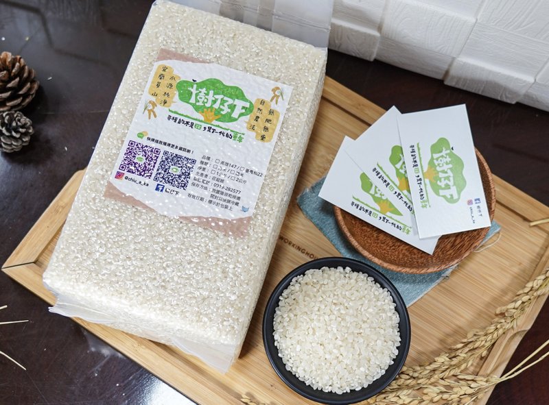 Natural Farming Taro Rice - Grains & Rice - Fresh Ingredients White