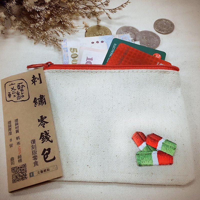 刺繡帆布零錢包-三色軟糖 - 散紙包 - 棉．麻 多色
