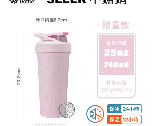 Tupperware コールドブレンダー ピンク