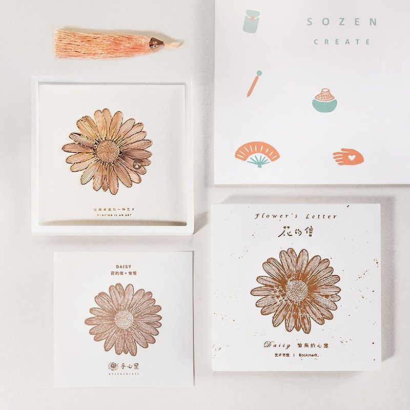 Palm design florid series Bronze bookmark Daisy Gift Box