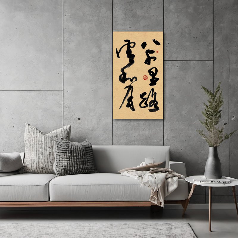 Calligraphy-frameless painting | Customizable text | Opening a shop | B&B decoration | Moving to a new home | Decorative painting - โปสเตอร์ - วัสดุอื่นๆ สีดำ