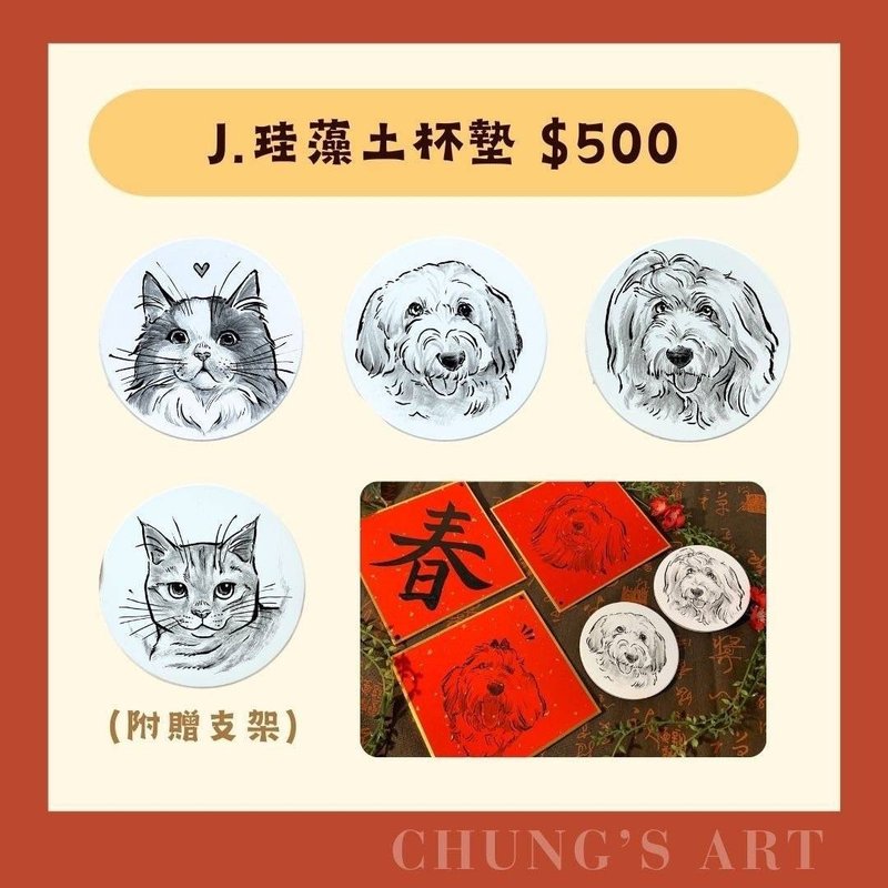 Customized Pet Coaster | A unique blessing for your pet - หมอน - วัสดุอื่นๆ ขาว