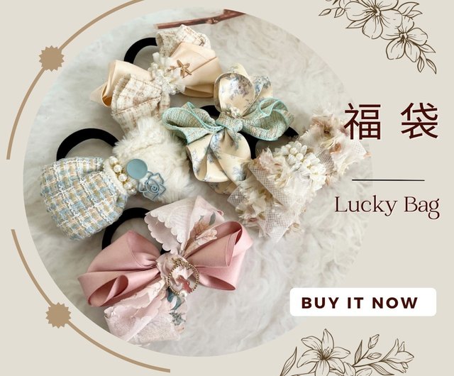 Lucky bag surprise bag Handmade bow hair ties 5 pieces value set gift gift birthday hair bundle