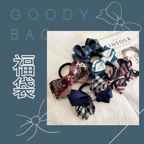 【30】 ハンドメイド　リボン　ヘアゴム Esime ヘアゴム ハンドメイドリボンヘアゴム 10個入りセット