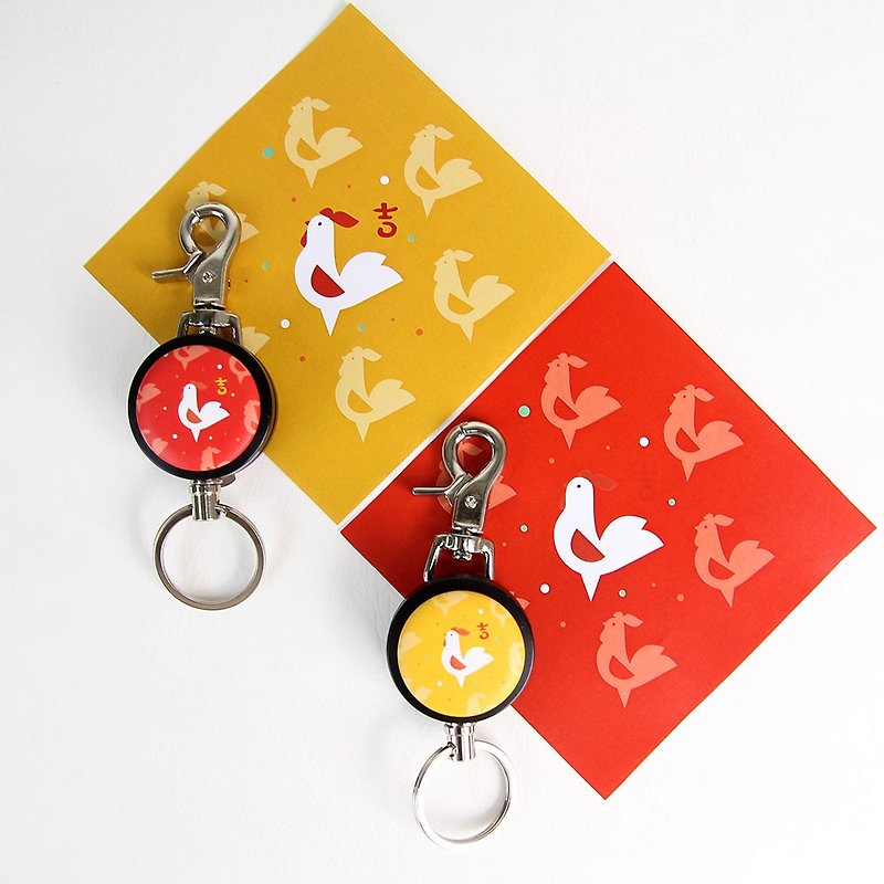 i good slip ring keychain series - New Series - Chicken Cheung wishful - ที่ห้อยกุญแจ - โลหะ สีแดง