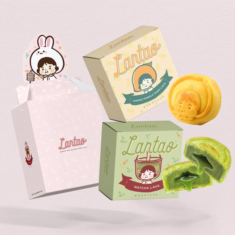 Lantao Doll Mooncake Gift Box 2 Boxes Poplar Nectar Mooncake + Matcha Liquid Mooncake - Snacks - Fresh Ingredients Pink