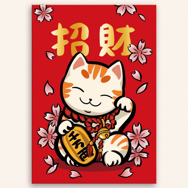 [Pre-order] Lucky Cat Hot Stamping Straight Spring Couplets - ถุงอั่งเปา/ตุ้ยเลี้ยง - กระดาษ 