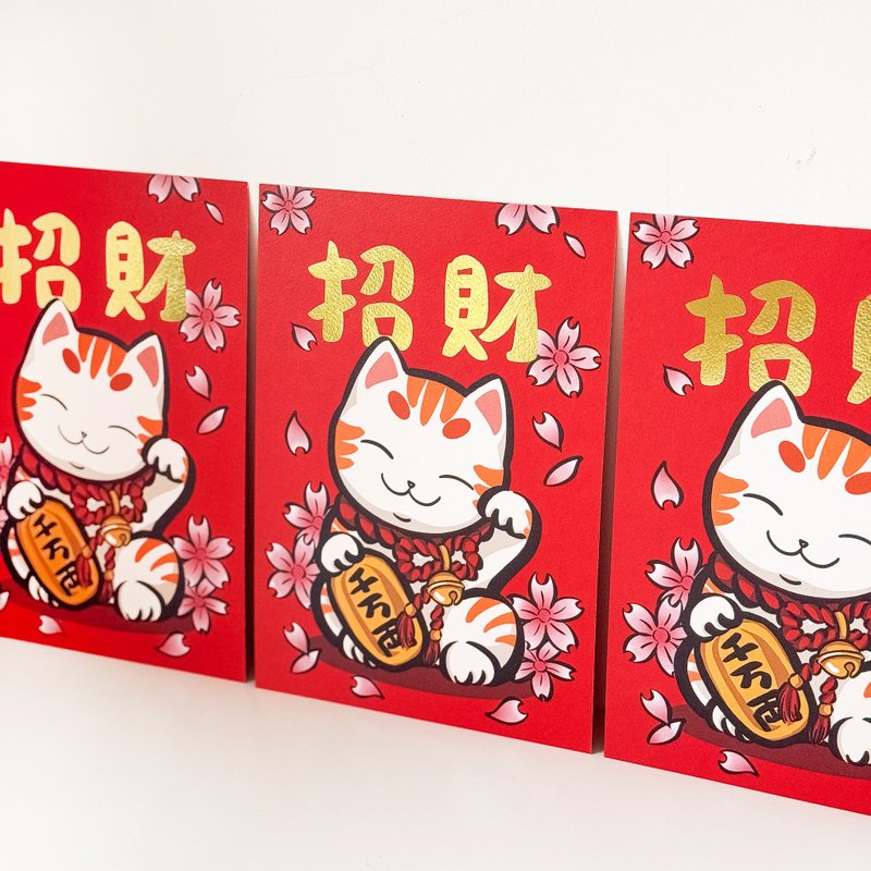 Lucky Cat Hot Stamped Straight Spring Couplets - ถุงอั่งเปา/ตุ้ยเลี้ยง - กระดาษ 