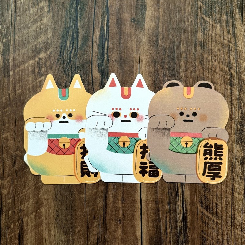 造型卡片 明信片 萬用卡系列 - 招福貓 / 招財犬 / 熊厚熊 - 心意卡/卡片 - 紙 黃色