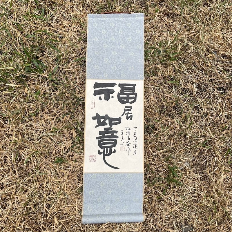 【2025 蛇年手寫春聯】手工高級萱紙 - 紅包袋/春聯 - 紙 