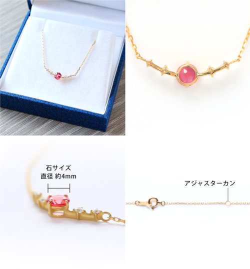 K18ローズカットダイヤとスピネル♡ペンダント 500x0.jpg