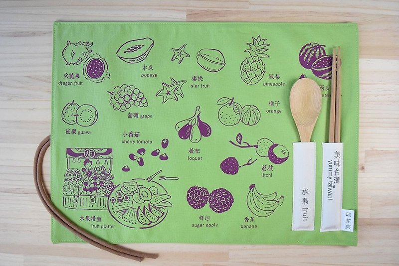 ランチョンマット (箸、スプーン付き) / おいしい台湾 / フルーツ / Melon Green - ランチョンマット - コットン・麻 