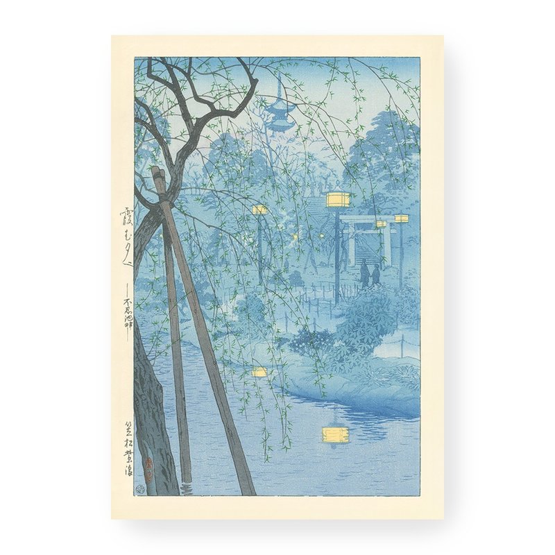 【藝術掛畫】笠松紫浪 Kasamatsu Shirō 一 不忍池的薄霧之夜 - 海報/掛畫/掛布 - 紙 