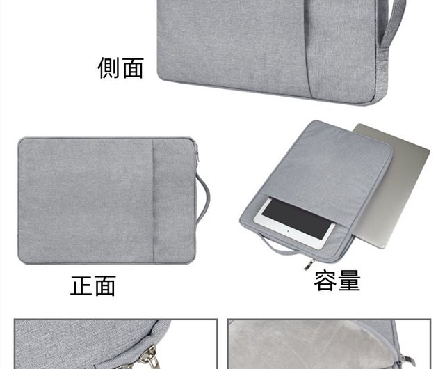 Apple computer outlet bag