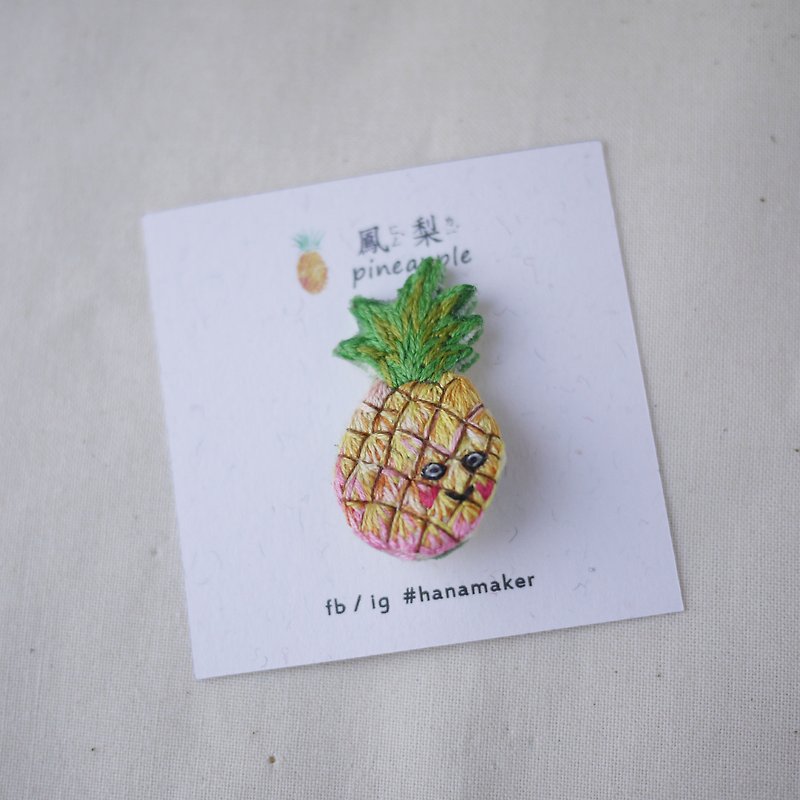 "Delicious Taiwan fruit" series - Mr. pineapple hand-embroidered pin / brooch - เข็มกลัด - งานปัก 