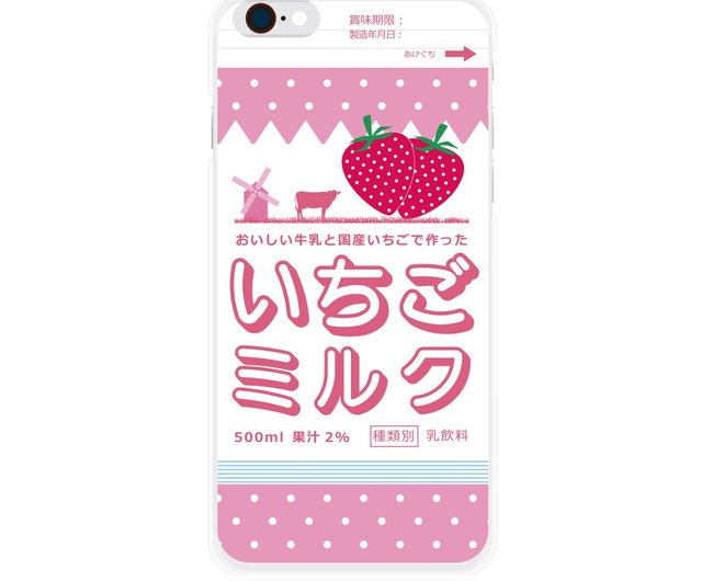 Iphone ケース いちご 苺 牛乳 Milk スマホケース ショップ ハリーズアパートメント スマホケース Pinkoi