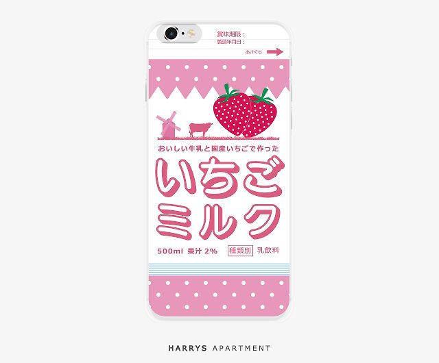 Iphone ケース いちご 苺 牛乳 Milk スマホケース ショップ ハリーズアパートメント スマホケース Pinkoi