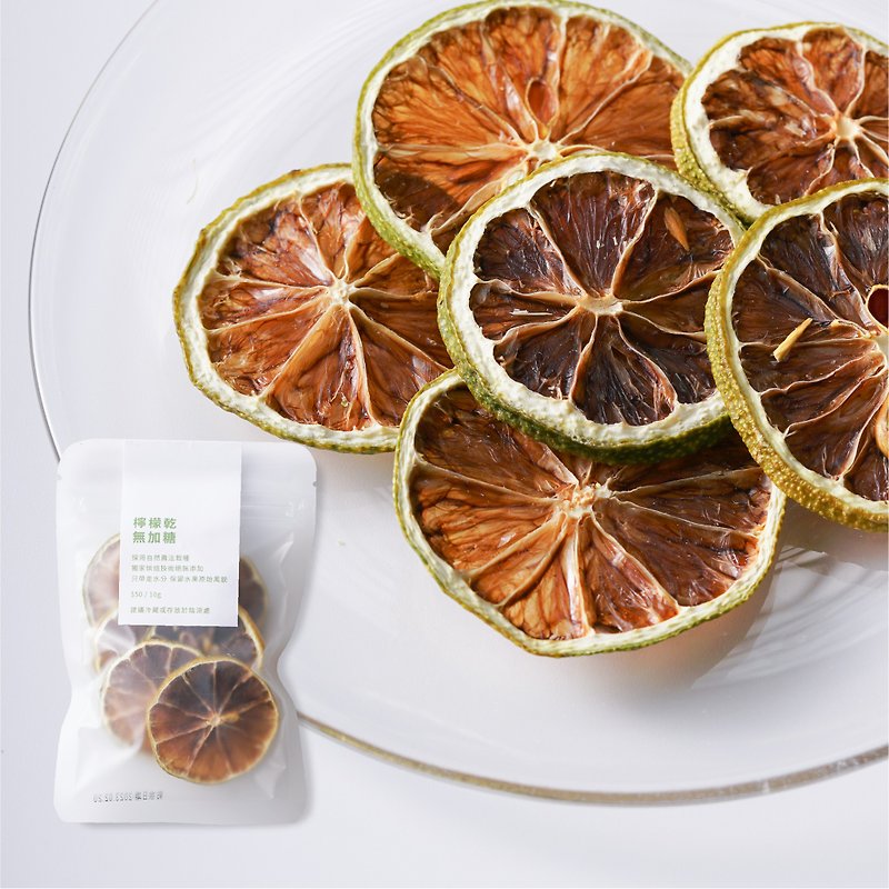 Original dried lemon without additives to retain the fiber enzyme pectin can be homemade dried fruit water or drink with - Dried Fruits - Other Materials 