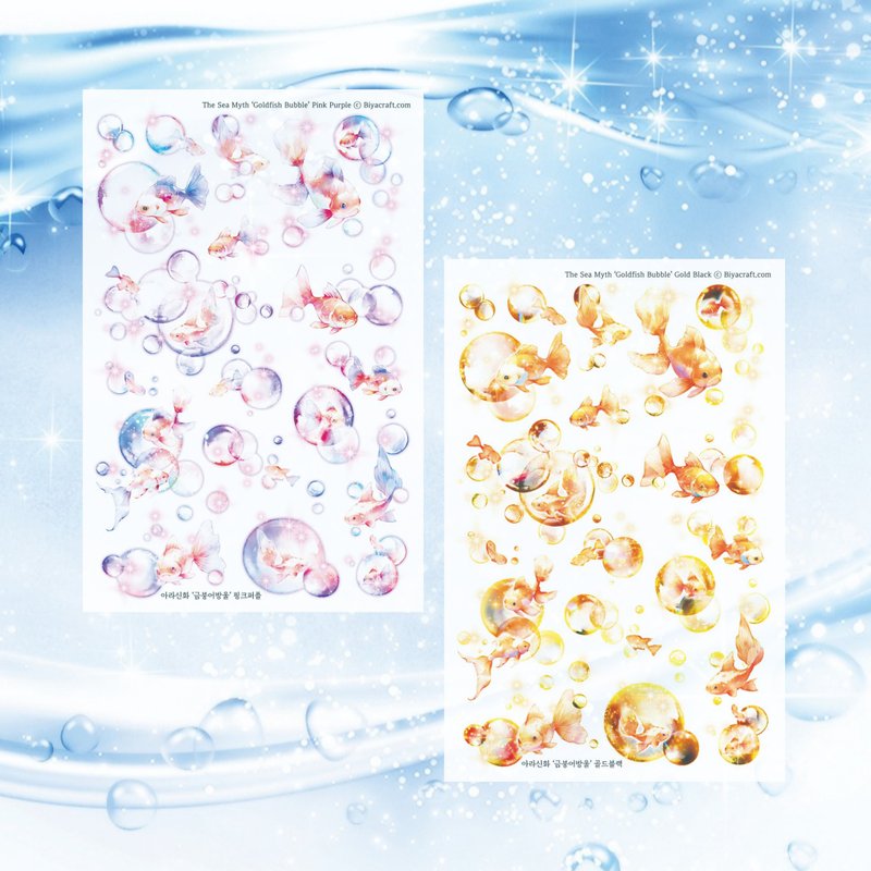 The Sea Myth. Goldfish Bubble. PET - 貼紙 - 紙 藍色