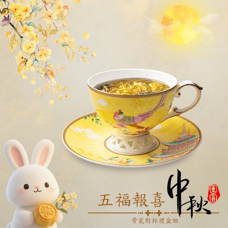 佳節禮贈優選【A&L】五福報喜 骨瓷咖啡_午茶對杯禮盒組_多色 - 咖啡杯/馬克杯 - 瓷 多色