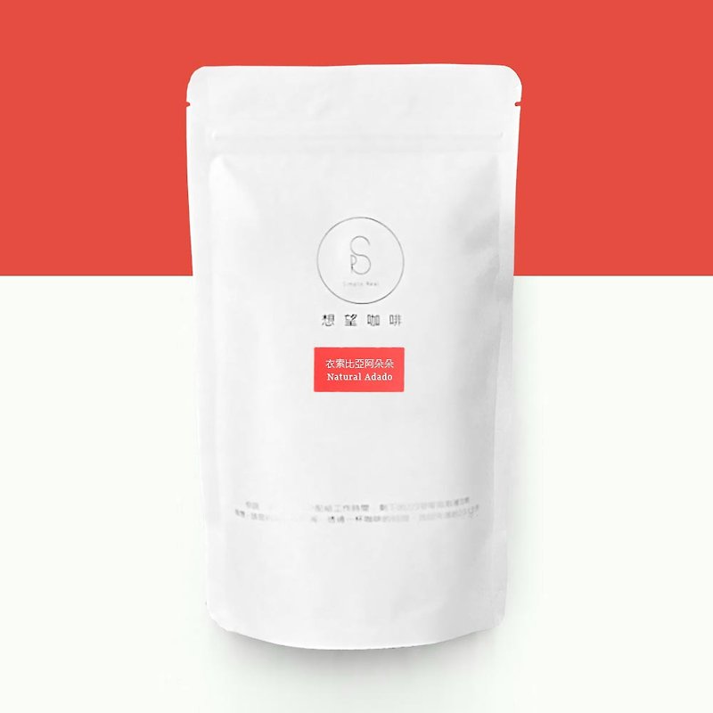 Simple Real Coffee - Adador - Beans 200g/ 100g/ Drip bags/ Pre-ground coffee - Coffee - Fresh Ingredients Pink