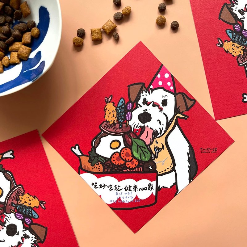 吃好吃飽健康100歲春聯揮春 - 紅包袋/春聯 - 紙 紅色