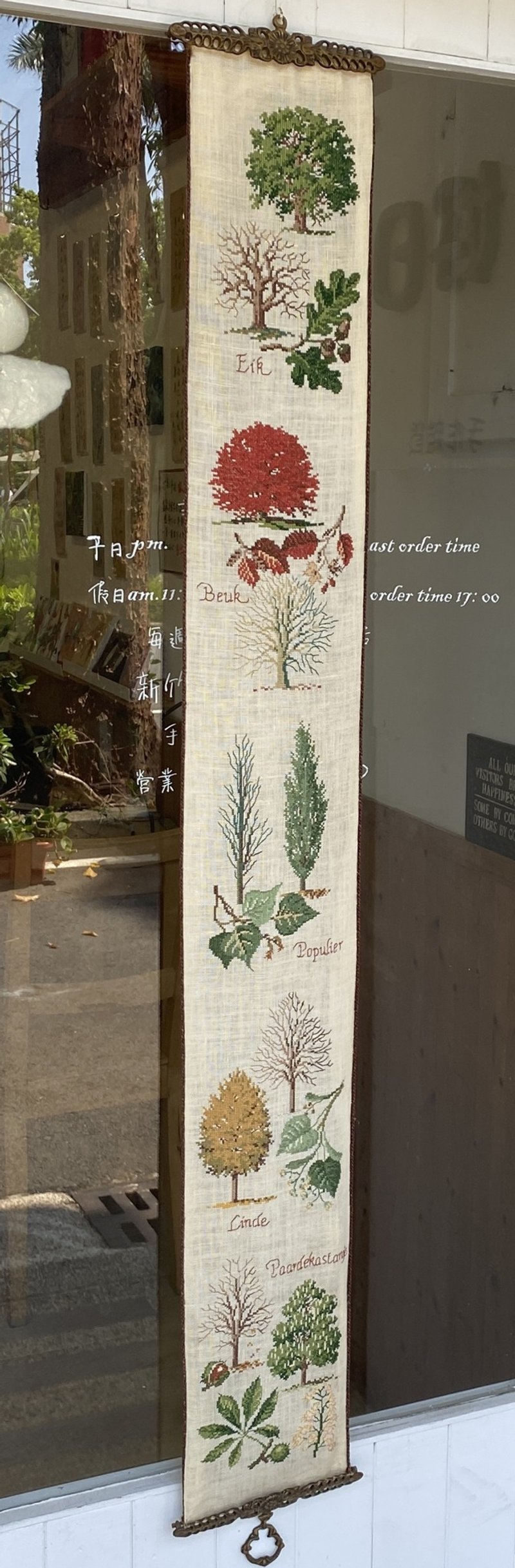【好日戀物】德國 vintage/antique 古董手工十字繡掛飾(植物篇) - 擺飾/家飾品 - 棉．麻 白色