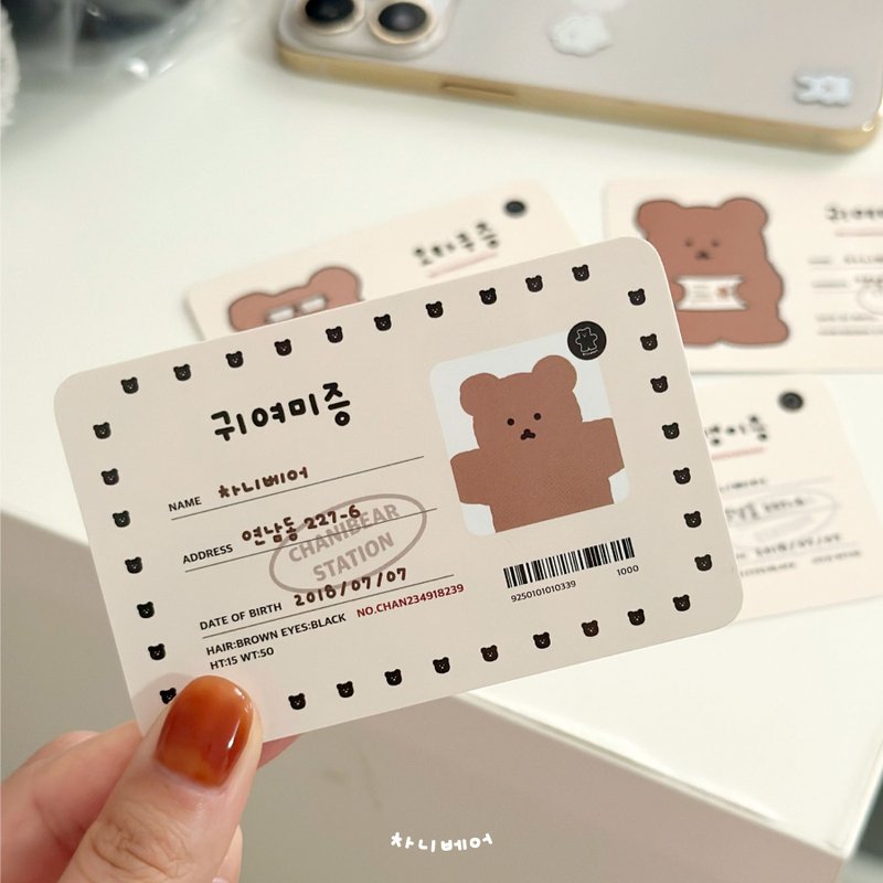 Chanibear ID card (3type - Cuteness / Dandy / Nerd) - Cards & Postcards - Paper Khaki