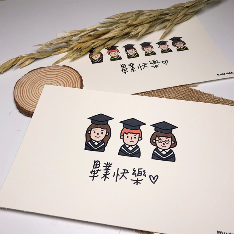 客製 | 畢業小卡明信片 - 卡片/明信片 - 紙 