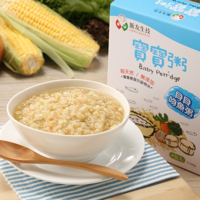 Fanyou Beibei Baby Fish Porridge (150g*4 packs)/box - Mixes & Ready Meals - Fresh Ingredients 