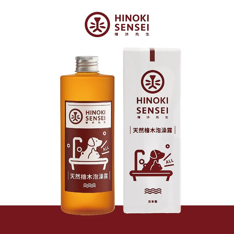 天然檜木泡澡露 Natural Hinoki Cypress Bath Gel - Cleaning & Grooming - Concentrate & Extracts Orange