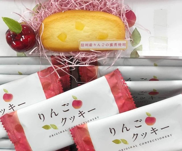 Nagano Shinshu Apple Cookies, Japan - Shop jpasia-specialities 