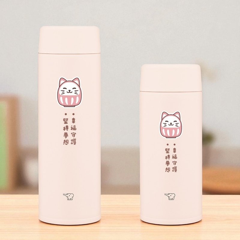 【客製化禮物】達摩貓 客製化文字 祝福語 象印不鏽鋼保溫瓶 057 - 保溫瓶/保溫杯 - 不鏽鋼 粉紅色