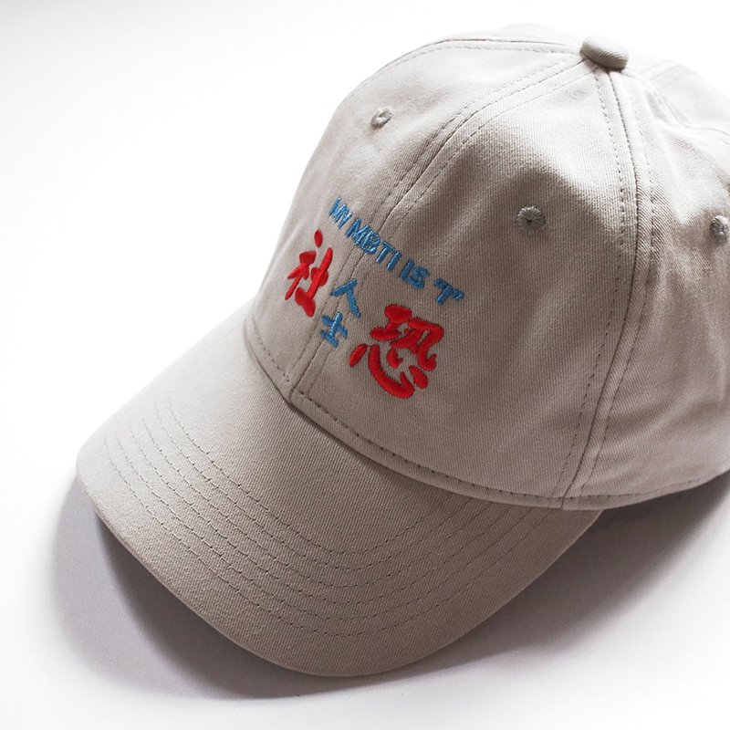 社恐人士 / Social Phobia Cap - 帽子 - 棉．麻 灰色