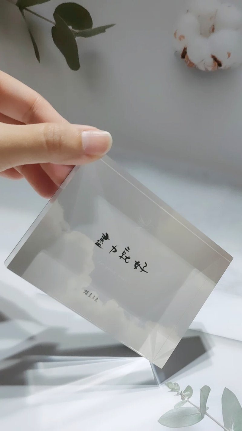 精緻水晶畫 | 正能量 | 手寫字 - 其他 - 其他材質 