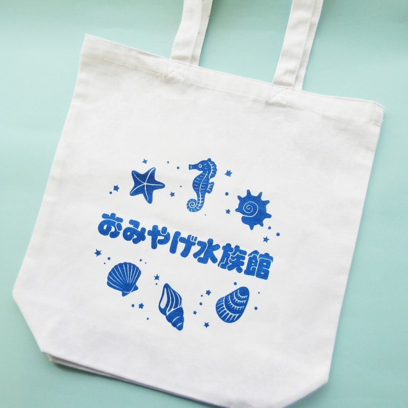 おみやげ水族館公式トートバッグ - 手提包/手提袋 - 棉．麻 多色