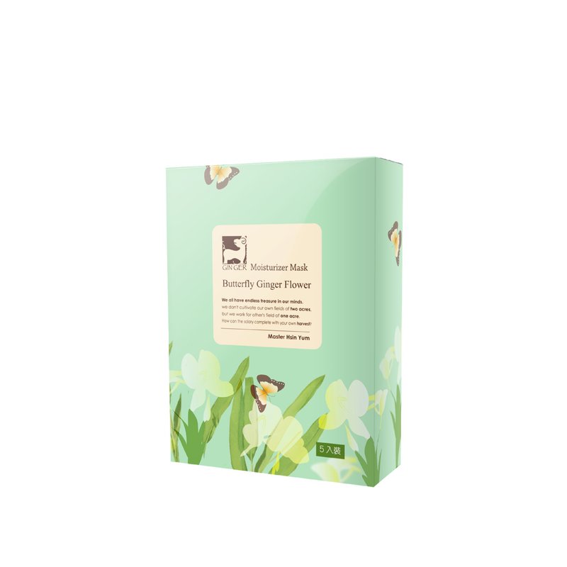 【GIN-GER】蝴蝶白薑花嫩白保濕面膜 (5片/盒) - 面膜/凍膜/泥膜 - 濃縮/萃取物 