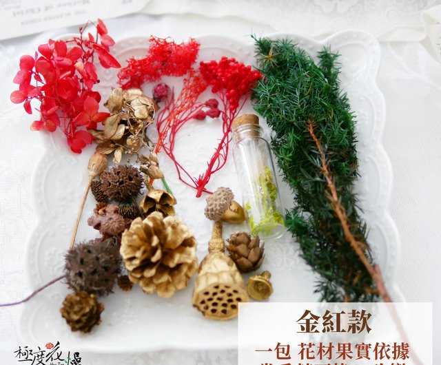 Christmas Wreath Extremely Flowery Eternal Flower Gift - Shop jiduhuazao  Items for Display - Pinkoi