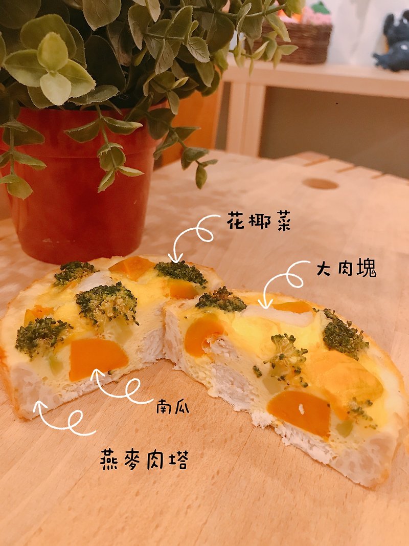 Pet fresh food. Maohaiyan Pie