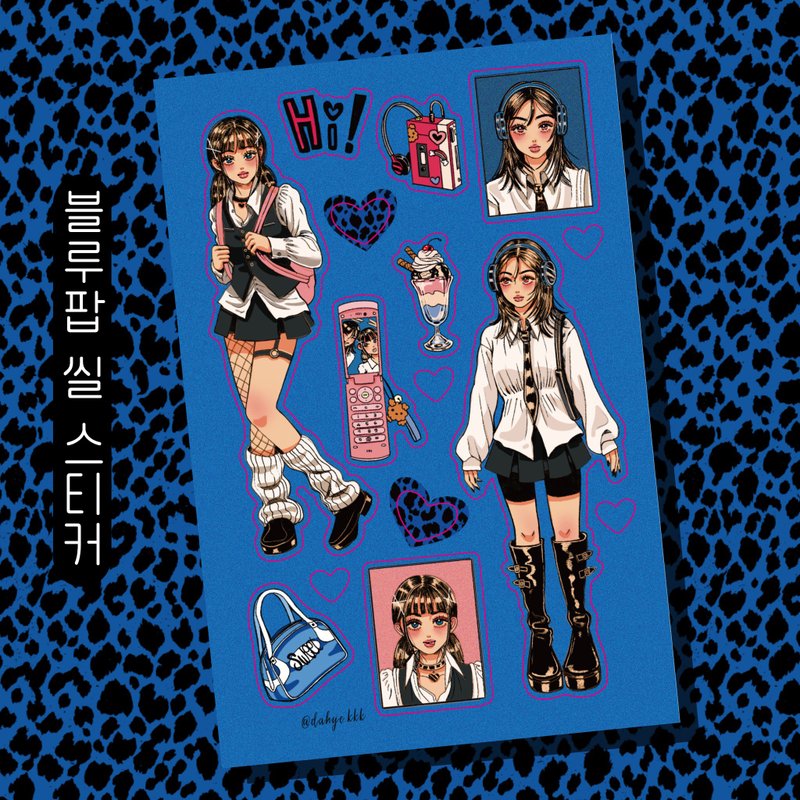 Blue pop Sticker - 貼紙 - 紙 藍色
