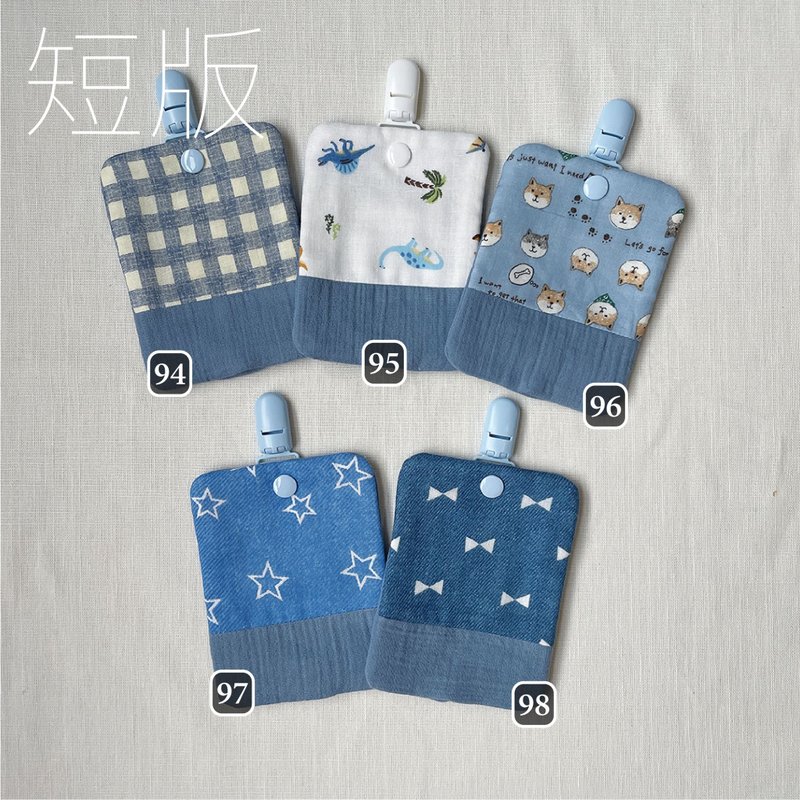 短版 可拆夾手帕夾 - 圍兜/口水巾 - 棉．麻 藍色