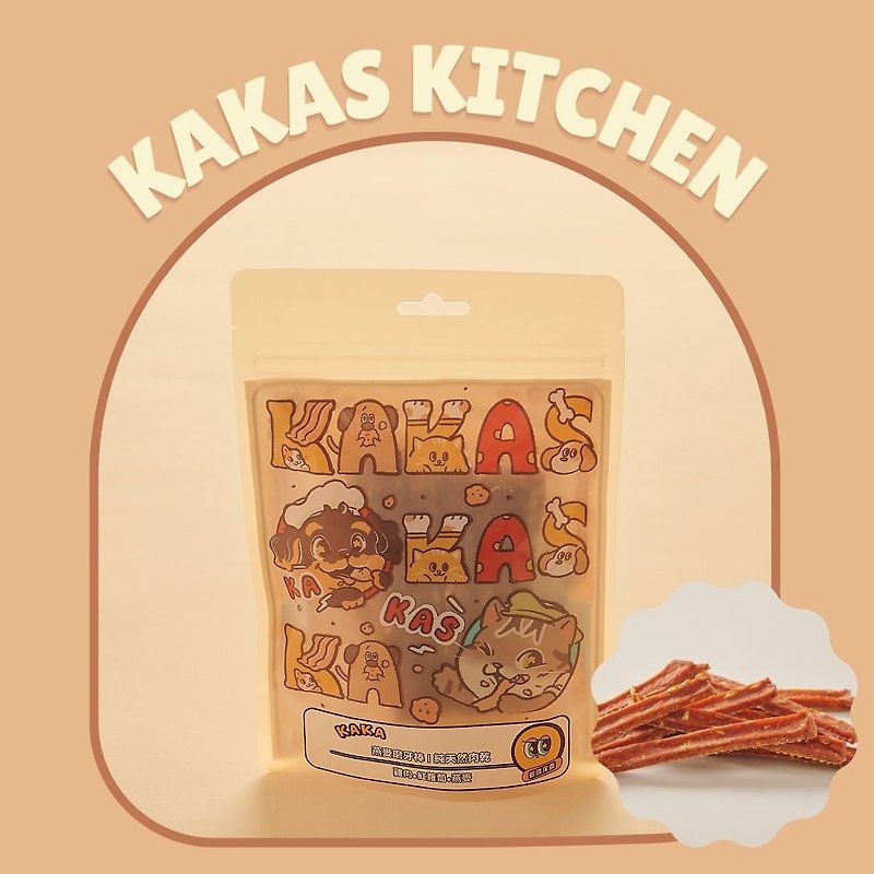 KAKAS pure natural jerky chicken + carrot for eye care - Snacks - Other Materials 