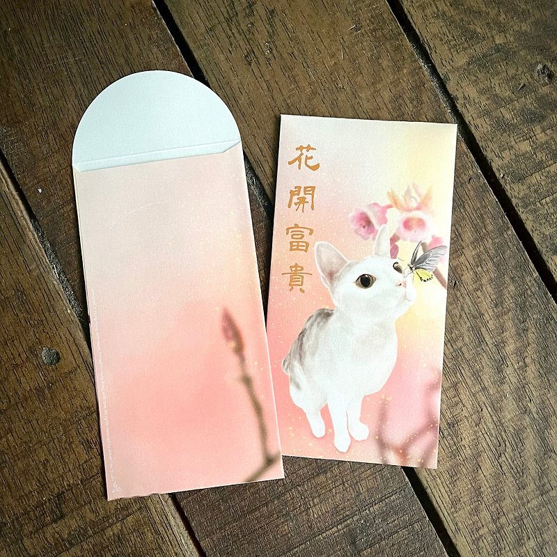 Blooming flowers and wealth | Cat illustrations on pearlescent paper red packets - Chinese New Year - Paper 